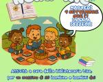9 settembre 2025 Letture per bambini da 17 a 36 mesi in Biblioteca